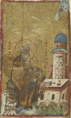 성 요한 클리마코_illuminated manuscripts in Freer Gallery of Art_early 12th century.jpg